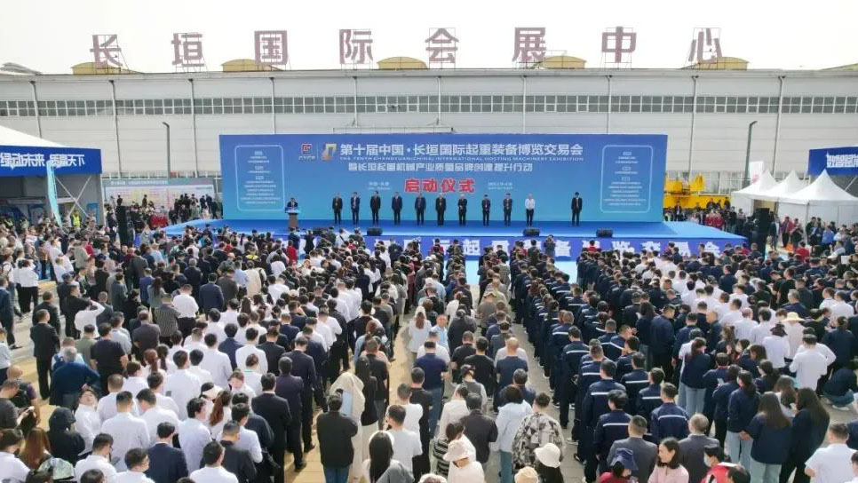 數智驅未來 | 正火電氣亮相第十屆中國長垣國際起重裝備博覽交易會